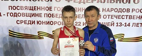 Владимир Зыков завоевал серебро первенства ПФО!