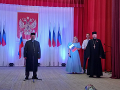 Праздник единства и памяти: День России в Александрово-Гайском районе