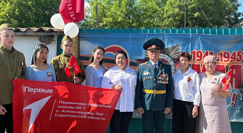 Потомки александровогайского ветерана встретили День Победы всей семьёй