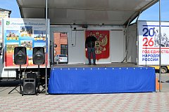 «Мы вместе!»: Александров Гай отметил новую дату народного единства