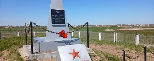  Чтобы помнили: реконструкция памятников красноармейцам в Александровом Гае