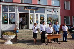 В Александрово-Гайском районе отметили День знаний