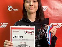 Школьница из Ал-Гая стала победителем Всероссийского конкурса
