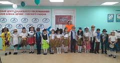В Александровогайском КЦСОН первоклашек напутствовали в стиле "Модного приговора"