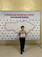 ТОС: как соседи в Александров Гае меняют жизнь