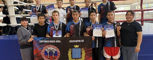 Юные кикбоксеры из Александрово Гая получили первые  спортивные разряды