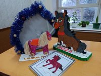 Александрово Гай выбирает символ 2026 года: принимайте участие в конкурсе!