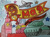 Юных александровогайцев приглашают принять участие в конкурсе рисунков «Победа! Май! Весна!»