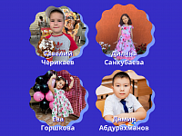 «Взгляд снизу»: поговорили с самыми маленькими жителями Александров Гая