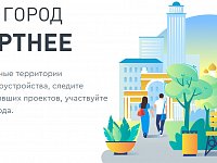 Жители Александрово-Гайского района могут выбрать объекты благоустройства на 2024 год