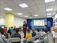 В Александрово-Гайской библиотеке дети совершили кругосветное путешествие