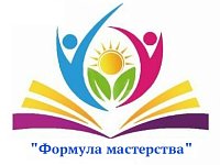 Педагогический триумф: александровогайцы — среди победителей областного конкурса «Формула мастерства»