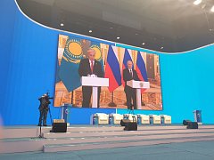 На форуме в Уральске подписан меморандум о сотрудничестве