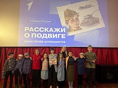 Юные алгайцы подготовили театрализованную постановку в память о героях большой войны