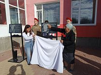 Александрово — Гайская школа увековечила память героя