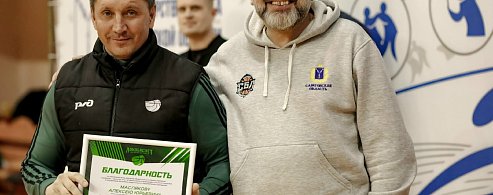 Признание заслуг Алексея Маслякова в развитии баскетбола