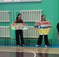 Баскетбольный баттл в ФОК "Заволжский"