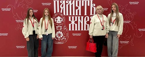 Команда из Александрова Гая завоевала золото на Всероссийском форуме в Москве
