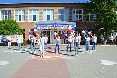 В Александрово-Гайском районе  21 мая состоялись линейки, посвященные празднику «Последний звонок»