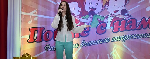 Фестиваль „Культура без границ“ отметил талант александровогайской солистки