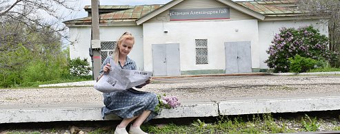 Александровогайцы «Вместе с любимой районкой» по жизни