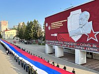 В День Государственного флага военнослужащие и сотрудники Росгвардии растянули огромный  триколор 
