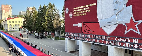 В День Государственного флага военнослужащие и сотрудники Росгвардии растянули огромный  триколор 