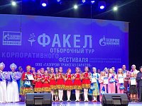 Артисты Александровогайского ЛПУМГ покорили фестиваль «Факел» 