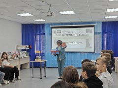 Уникальный профориентационный проект в Александрово-Гайской библиотеке