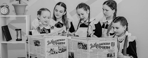 «Вместе с любимой районкой»: юные алгайцы создали ретро-фото к юбилею газеты