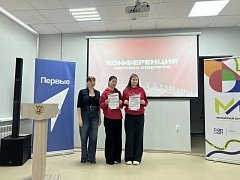 В Александрово-Гайском районе прошла ежегодная Конференция местного отделения «Движения Первых»