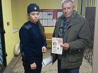 На территории Александрово-Гайского района продолжается акция «СТОП! МОШЕННИК»