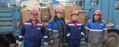 Экологическая активность сотрудников Александрово-Гайского ЛПУ МГ