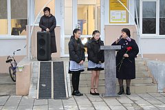 Школа Александров Гая увековечила память своего выпускника Алексея Наватова