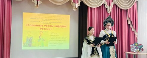 Центр детского творчества Александров Гая провёл защиту проектов конкурса «Есть идея!» 