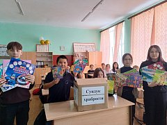Александровогайские школьники собирают сокровища «Сундука Храбрости»