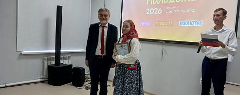Александрово-Гайская молодёжь: энергия, таланты и любовь к Родине
