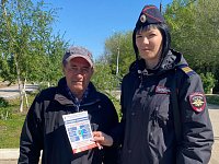 В Александров Гае провели акцию «Стоп! Мошенник!»