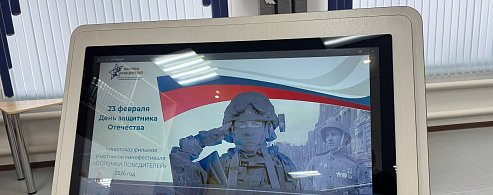  «Эстафета мужества и долга» в Александрово-Гайском районе