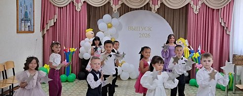 В Александров Гае царит «выпускной бум»