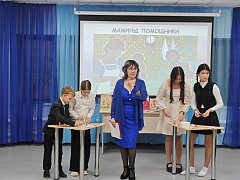 Праздник тепла и заботы в Детской библиотеке Александров Гая