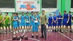 «ЛОКОБАСКЕТ»: победители Александрово-Гайского района определены! 