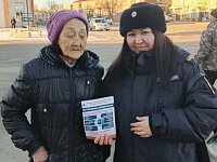 Полицейские продолжают информировать александровогайцев о мошенниках