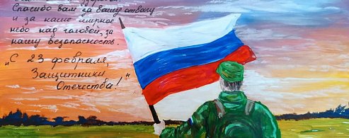 Детская акция «Открытка Герою» проходит в Александрово-Гайском районе