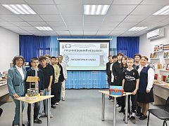 Уникальный профориентационный проект в Александрово-Гайской библиотеке