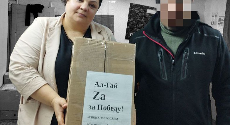  От сердца к сердцу: алгайцы отправляют подарки защитникам Родины