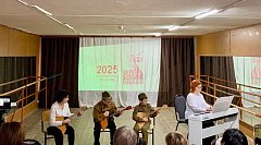 Яркий праздник в честь защитников Отечества прошел в школе искусств Александров Гая