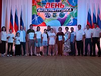 «Спорт — наша жизнь»: В Александровом Гае чествовали активистов спорта  