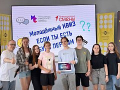 Милена Шаврак из Александров Гая прошла университетскую смену