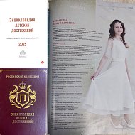 Алгайские таланты покоряют энциклопедические страницы